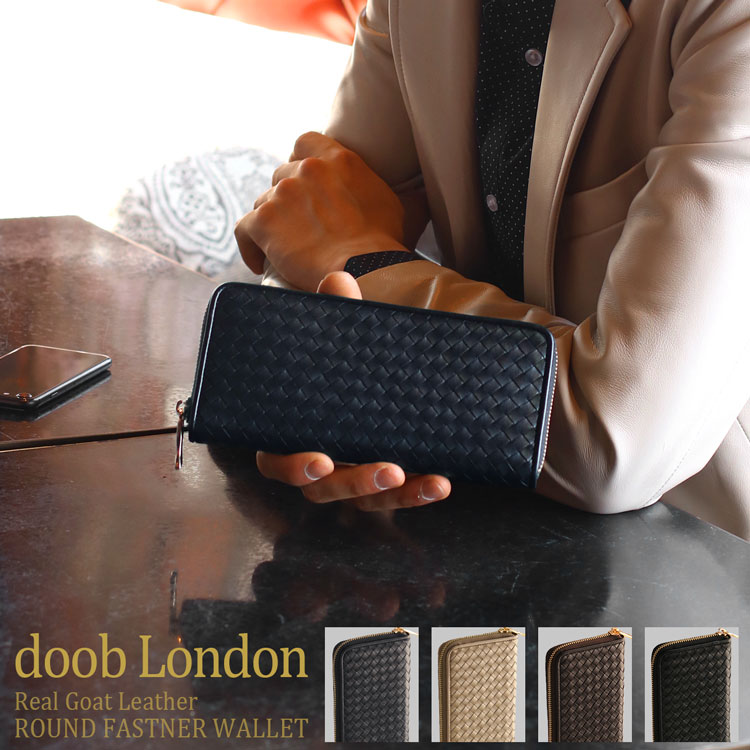 【10 OFFクーポン】doob London ドゥーブロンドン 本革 イントレチャート ラウンドファスナー長財布 メンズ ネイビー パールトープ ダークブラウン ブラック 誕生日 チョコ 以 父 ホワイトデー ギフト 父の日 4FC (09000072-mens-1r)