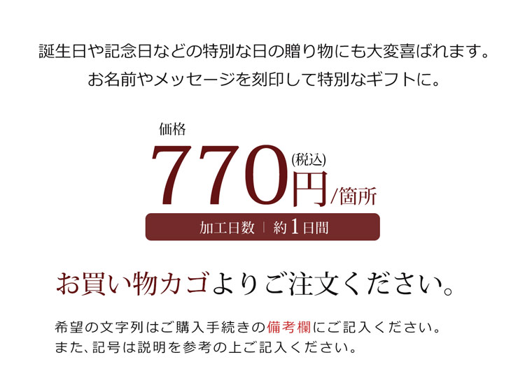 『名入れ』 刻印 職人の技で丁寧に刻印します!世界に1点だけの革小物に 誕生日 記...