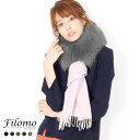 フィローモ マフラー 【5%OFFクーポン】Filomo/フィローモ フォックス ファー マフラー通し ティペット レディース 秋冬 グレージュ/モカブラウン/ライトグレー/ダークグレー/ブラック 母 女性 ファーマフラー ギフト プレゼント 母の日 実用的 7F (01000800r)