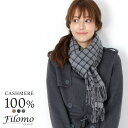 カシミヤ マフラー チェック柄 レディース カシミヤマフラー カシミア カシミアマフラー カシミヤ100% レディースマフラー フリンジ チェック柄マフラー 秋...