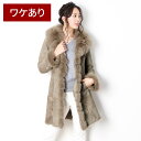 【訳あり】【アウトレット】 コート レディース ファー 毛皮 ラビット フォックス Wフェイス 秋冬 ベージュ L 7F (04000058r)