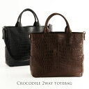 【5%offクーポン】クロコダイル マット加工 トートバッグ 2WAY メンズ ダークレッド ダークブラウン ネイビー ブラック ワニ革 安心 保証書 付き 誕...