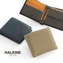 ナチュラルシュリンク 二つ折り財布 レディース 財布 革 本革 HALEINE ブランド レザー レディース財布 二つ折り 財布 小さい財布 ミニ財布 コンパクト 女性 お祝い 誕生日 母の日 実用的 ギフト プレゼント 4FA (07000228r)