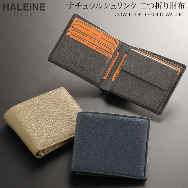 ブランド二つ折り革財布（メンズ） 【10%OFFクーポン】ナチュラルシュリンク 二つ折り財布 メンズ 本革 HALEINE ブランド 折財布 メンズ財布 折り財布 メンズ財布 コンパクト 男性用 ミニ財布 誕生日 プレゼント ホワイトデー ギフト 父の日 4FA (07000228-mens-1r)