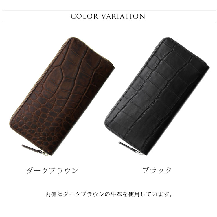 Mia Borsa 長財布 メンズ ラウンドファスナー クロコダイル型押し 本革 牛革 革 ブランド ダークブラウン ブラック サイフ 誕生日 父 プレゼント 父 普段使い『ギフト』 春財布 バレンタイン (07000235-mens-1r)格安通販　バレンタイン　人気　ランキング