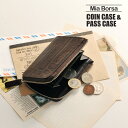 Mia Borsa 本革 L字 ファスナー コインケース ミニ 財布 レディース 牛革 クロコダイル 型押し 小銭入れ ダークブラウン ブラック 母の日 ギフト...