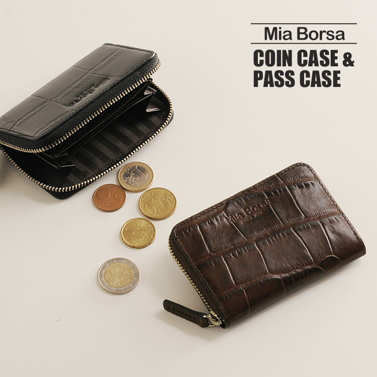 ミアボルサ ミニ財布 レディース Mia Borsa ブランド 本革 ラウンド ファスナー コインケース 小銭入れ レディース ミニ財布 牛革 クロコダイル型押し ダークブラウン ブラック 女性 プレゼント ギフト 春財布 【ネコポスで送料無料】 クリスマス 実用的 4FA (07000240-cc-1r)