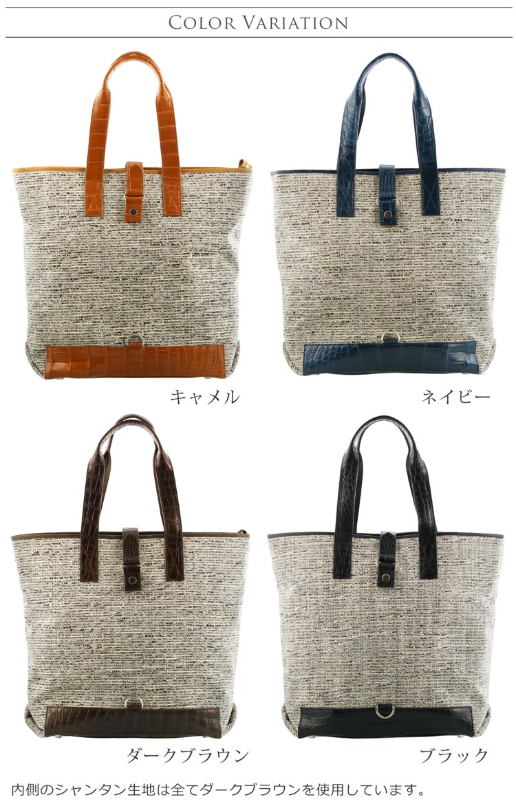 【スーパーSALE18%OFF!!】マット クロコダイル コンビネーション トートバッグ メンズ 縦型 a4 対応 2WAY メンズバッグ　縦型トートバッグ 誕生日 プレゼント ギフト 父 ギフト 5F 敬老の日 (07000249-mens-1r)