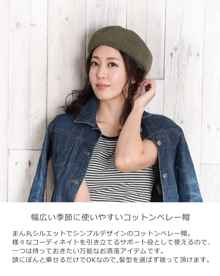 �٥졼˹ �ղ� ��ǥ����� ���åȥ� ��6�� ˹�� �� ���� ���ե� �ץ쥼��� 7F (08000134r)