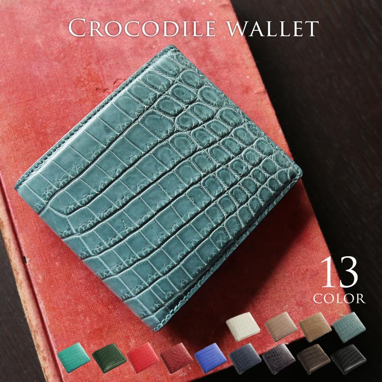 安いクロコダイル 財布 無双の通販商品を比較 | ショッピング情報の 