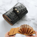クロコダイル カードケース レディース じゃばら マット加工 ワニ革 本革 カードホルダー 大容量 じゃばら状 じゃばらマチ 蛇腹 大きく開く 18枚 カード ...