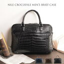 【クロコダイルフェア対象】クロコダイル ブリーフケース マット加工 センター取り 2WAY 仕様 a4 対応 メンズ ネイビー/ダークブラウン/ブラック ワニ革 安心 保証書 付き 誕生日 ギフト プレゼント 4FA (06001038r)(4)