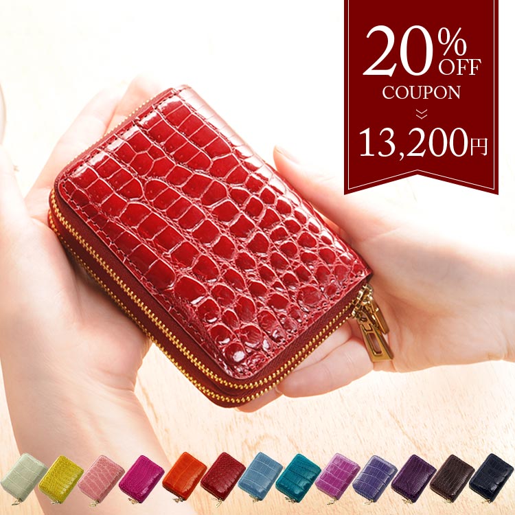 【4H20％クーポン】クロコダイル ミニ財布 レディース キャッシュレス ラウンド Wファスナー シャイニング 全20色 本革 ワニ革 女性 誕生日 春財布 小さい財布 ギフト プレゼント 4FA (06001055r)