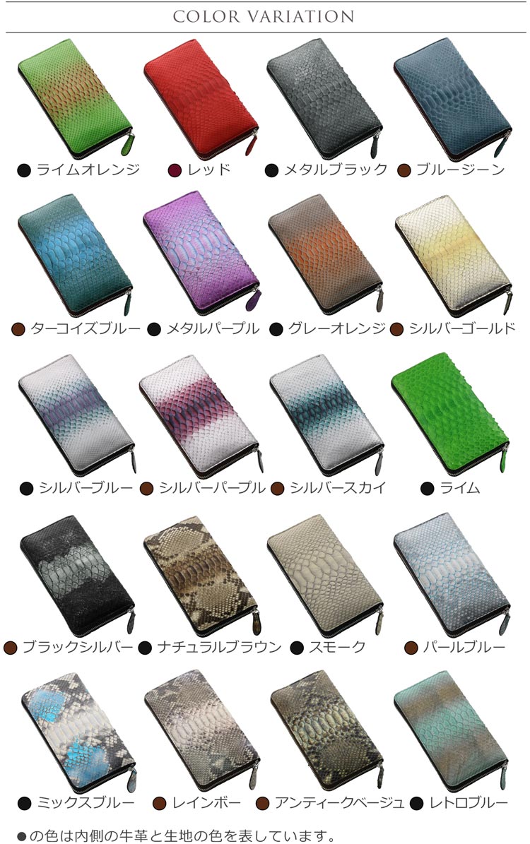 【クーポン対象】ダイヤモンド パイソン ラウンドファスナー 長財布 メンズ スペイン レザー 全20色 メンズ 財布 革 サイフ 誕生日 父 プレゼント パイソン柄 ギフト 父 普段使い 春財布(No.06001096-mens-1r)