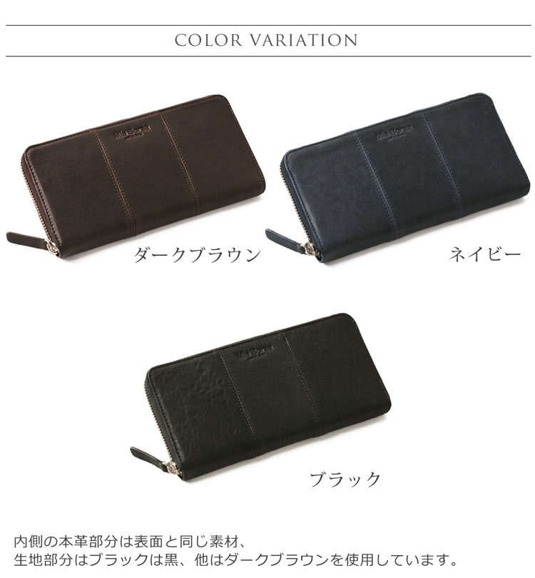 【20％クーポン】Mia Borsa ブランド ラウンドファスナー 長財布 レディース 本革 羊革 ダークブラウン/ネイビー/ブラック 母 女性 サイフ 春財布 【ネコポスで送料無料】 ギフト プレゼント 4FA (07000234r)