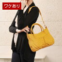 【訳あり】 【アウトレット】オーストリッチ ハンドバッグ 2WAY 仕様 レディース バター プレゼント ギフト 4FB (06000257-1r)
