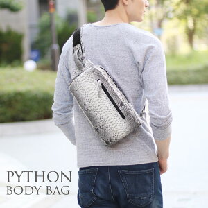 ボディバッグ メンズ 本革 ショルダーバッグ ダイヤモンド パイソン 大きい ビジネス 黒 へび ヘビ柄 通勤バッグ 旅行バッグ 誕生日 プレゼント パイソン柄 ギフト 父 『ギフト』 バレンタイン チョコレート 付きラッピング対応可(06001123-mens-1r)