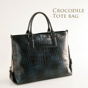 【クロコダイルフェア対象】クロコダイル バッグ トートバッグ メンズ a4 ビジネスバッグ ショルダーバッグ 2way 肩掛け センター取り 全4色 本革 ビジ...