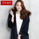 【訳あり】 コート レディース ロング ファー カシミヤ混 ウール フード ロングコート ロング丈 ミンク フォックス ネイビー 入学式 入園式 ママ 母 女性 きれいめ 春 冬 6F (02000230-1r)