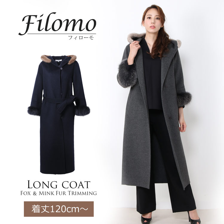 フィローモ コート レディース 【5%OFFクーポン】Filomo ロングコート レディース カシミヤ混 フード付き ロング丈 ミンク フォックス トリム ライトグレー/ネイビー 卒業式 入学式 母 女性 ギフト プレゼント 実用的 6F (02000230r)