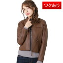 【訳あり】ラム ライダース ジャケット シングル ナッパ加工 レディース 秋冬 ブラウン M 7F (4100-27r)