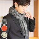 カシミヤ 100% 無地 星柄 格子柄 マフラー メンズ カシミア カシミヤマフラー カシミアマフラー 無地マフラー メンズマフラー ストール 秋冬 男性 ビジ...