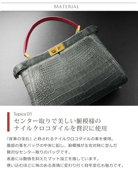 クロコダイル ハンドバッグ レディース マット 加工 センター取り バイカラー 2WAY ヘンローン ゴールド 金具 本革 鰐革 安心 保証書 付き ギフト プレゼント