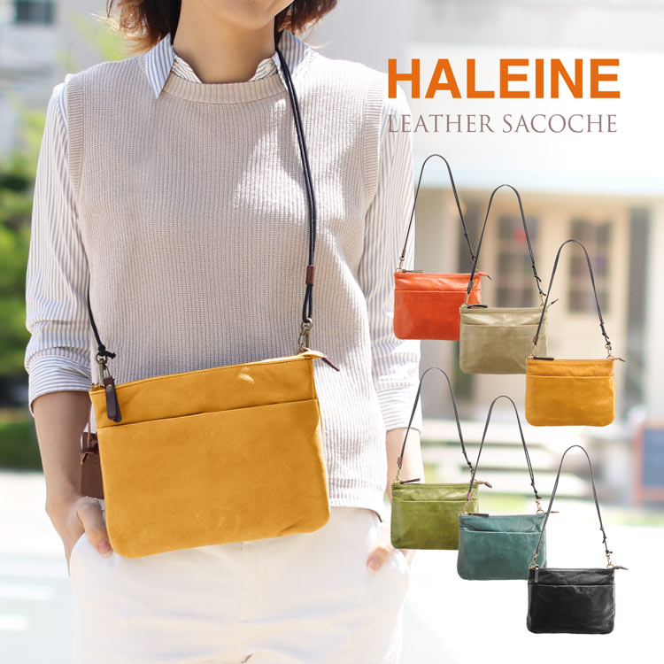 【5%OFFクーポン】 HALEINE ブランド 本革 ミニ ショルダーバッグ レディース 日本製 斜め掛け 牛革 革 小さめ ポシェット サコッシュ バッグ 全6色 女性 レザー ギフト プレゼント 実用的 4FB (07000294r)