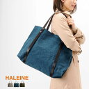 アレンヌ 革トートバッグ レディース 【最大10%OFFクーポン!】HALEINE トートバッグ レディース 布 a4 ブランド 大容量 旅行 日本製 アーミーダック アルバートン 無地 ヴィンテージ 本革 ヌメ革 生地 軽量 母 女性 大人 大きめ ギフト プレゼント 母の日 実用的 4FB (07000306r)