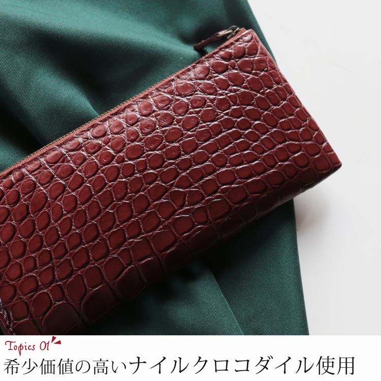 【20%offクーポン】フランス クロコダイル 長財布 薄い L字ファスナー レディース ハイ シャイニング 加工 薄型 軽量 スリム 小銭入れ付き 機能性 本革 ワニ革 財布 シンプル 風水 金運 開運 母 女性 (06001298r) 開運財布 クリスマス ギフト プレゼント 一粒万倍 春財布