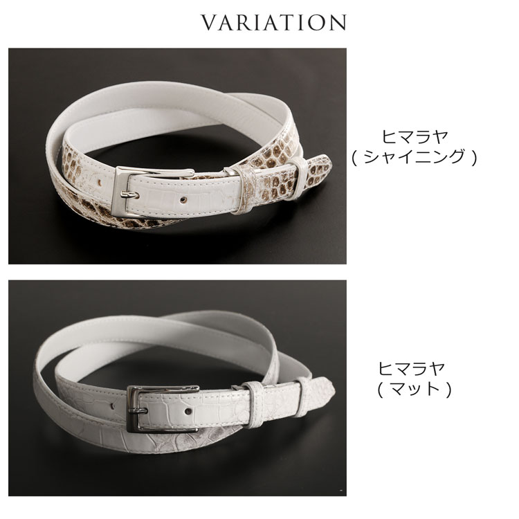 ヒマラヤ クロコダイル レディース ベルト 20mm 日本製 ピンタイプ 細め シャイニ...