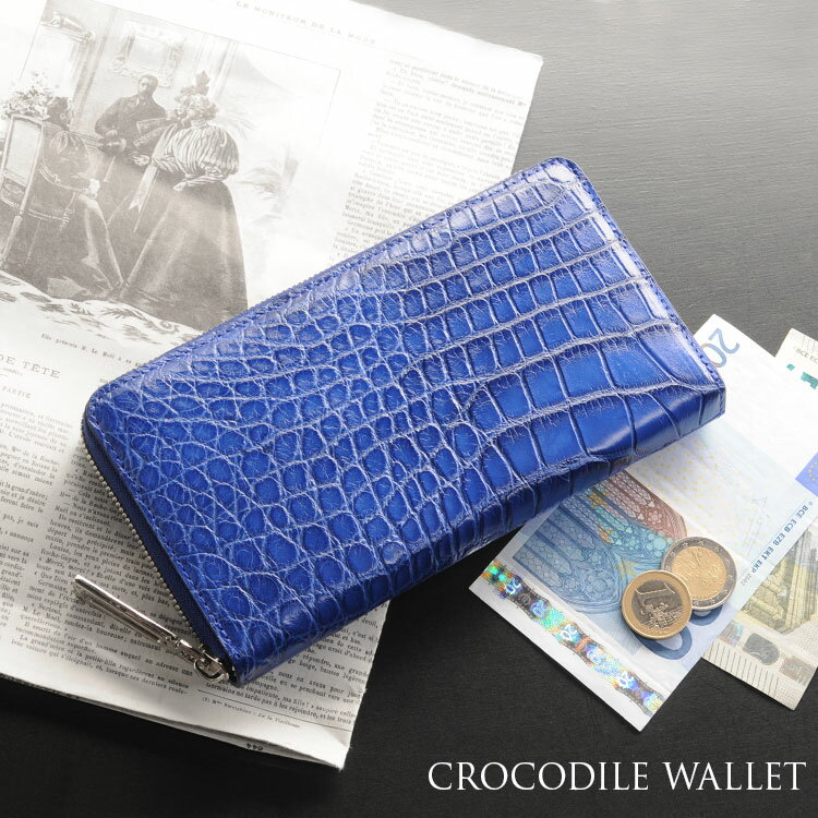 【セール＆クーポン】クロコダイル 長財布 レディース マット加工 シルバー金具 ラウンドファスナー アンティーク風 スペイン 染め 全6色 本革 女性 春財布 ギフト プレゼント 4FA (06001324r)