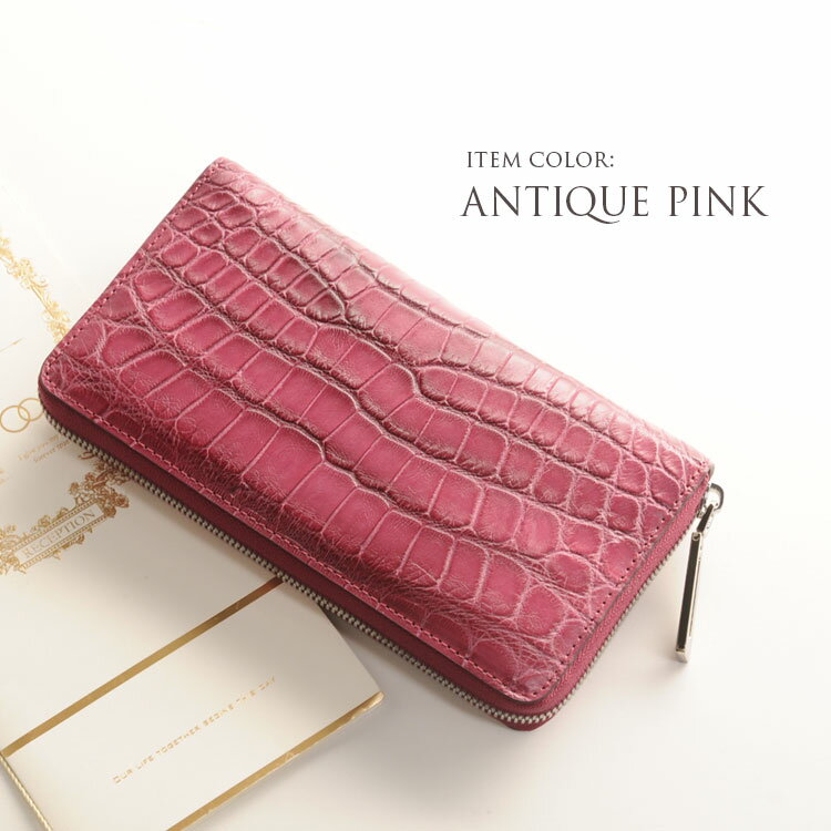 【セール＆クーポン】クロコダイル 長財布 レディース マット加工 シルバー金具 ラウンドファスナー アンティーク風 スペイン 染め 全6色 本革 女性 春財布 ギフト プレゼント 4FA (06001324r)