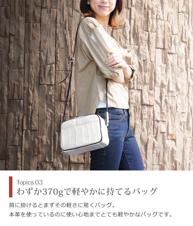 クロコダイル ショルダーバッグ レディース 小さめ 日本製 全5色 JRA 軽量 パール加工/目地染め/マット加工 本革 ポシェット ミニバッグ プレゼント ギフト 敬老の日 4FB (06001328r)