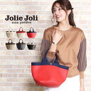 【最大10%OFFクーポン!】[Jolie Joli] ジョリージョリ トートバッグ スカーフ 付き バイカラー 舟形 トート バッグ 迷彩 柄 レディース 白 ミニトートバッグ ミニバッグ ランチバッグ ランチトート ミニトート ギフト プレゼント 母の日 4FB (07000329r)