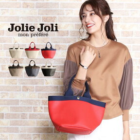 【期間限定価格】[Jolie Joli] ジョリージョリ トートバッグ スカーフ 付き バイカラー 舟形 トート バッグ 迷彩 柄 レディース 白 ミニトートバッグ ミニバッグ ランチバッグ ランチトート ミニトート ギフト プレゼント 母の日 4FB (07000329r)