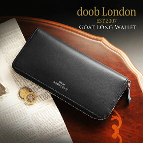 【10%OFFクーポン】doob London 財布 メンズ 長財布 本革 ラウンドファスナー ゴート 【名入れ 可能】ネイビー/ブラウン/ブラック ゴート レザー 薄型 ブランド 誕生日 普段使い 父の日 ホワイトデー ギフト プレゼント 4FC (09000070r)