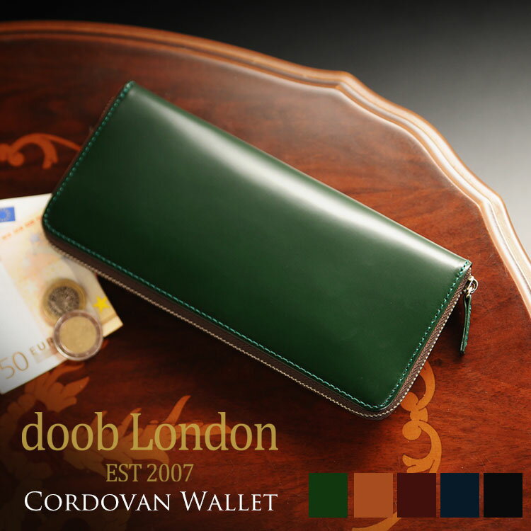 コードバン 長財布 メンズ doob London ブランド ラウンドジップ ラウンドファスナー 馬革 本革 革 薄型 スリム 全5色 誕生日 プレゼント ギフト 普段使い 父の日 早割 2万円以下 ギフト バレンタイン 4FC (09000086-mens-1r)