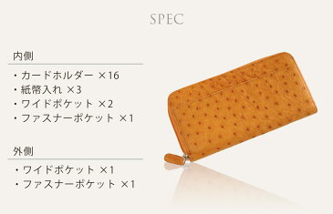 オーストリッチ ラウンドファスナー 長財布 キプロス 緑上質なオーストリッチの革を使用したこだわりのラウンドファスナー財布 シンプルなデザインで使いやすい長財布 (3122-zz-cypr)