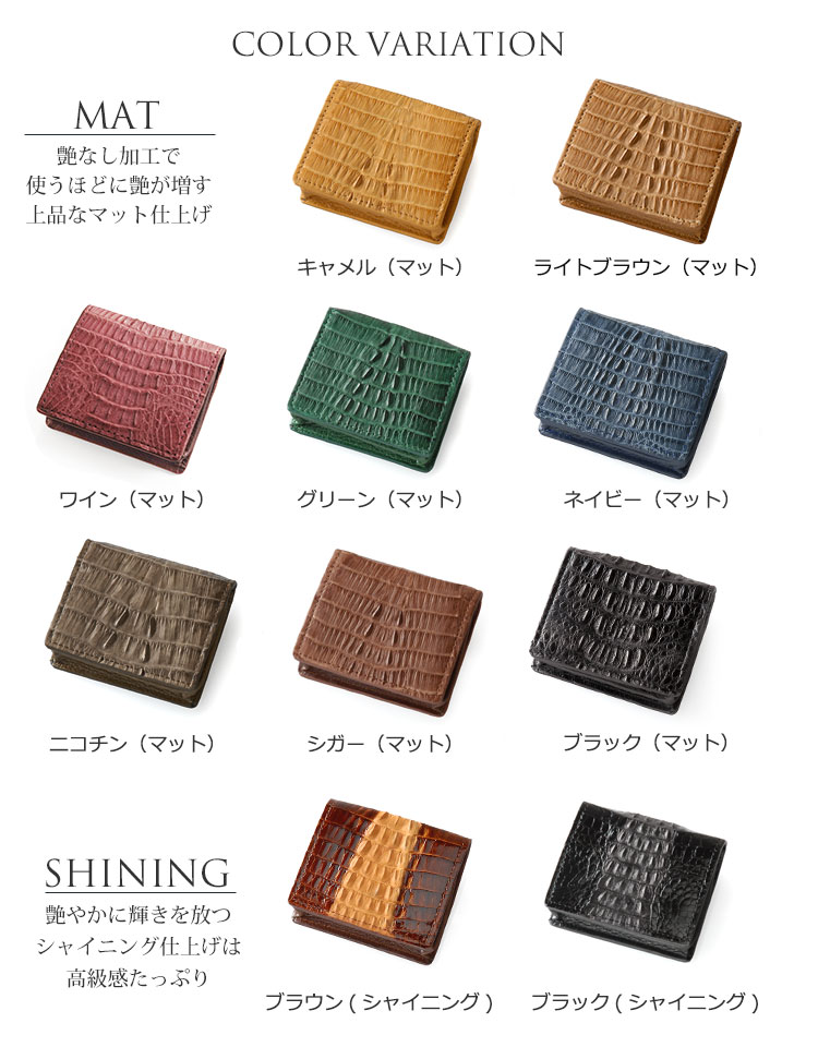 ボックス型小銭入れ ワニ革 メンズ カイマン 本革 小銭入れ メンズ 男性用 革 コインケース ボックス型 箱型 小さい ポケットに入る 誕生日 使い易い【ネコポスで送料無料】 『ギフト』 春財布 バレンタイン (9008-mens-1r)格安通販　バレンタイン　人気　ランキング