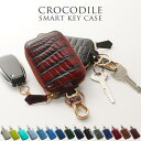 クロコダイル スマートキーケース シャイニング 加工 ゴールド 金具 レディース ICカードホルダー付き 全15色 春財布 母 贈り物 鰐 ワニ 鰐革 本革 ヴ...