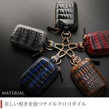 【週末限定クーポン】クロコダイル スマートキーケース シャイニング 加工 ゴールド 金具 メンズ ICカードホルダー付き 全15色 プレゼント 父 車 バイク 本革 ヴィンテージ スマートキーカバー ギフト 父の日 『ギフト』 4FA (06001363-mens-1r)