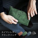 カイマン クラッチ ショルダー バッグ 2WAY 財布 マット メンズ 肩掛け ナナメ掛け 鞄 小さい 本革 レザー プレゼント ギフト お財布バッグ スリム ...