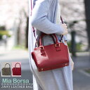 【期間限定価格】ミニバッグ レディース ミニショルダーバッグ 2WAY Mia Borsa レザー 牛床革 シンプル へザーグレー ダークレッド ポシェット 小さめ バッグ 鞄 ギフト プレゼント 母の日 実用的 5F (07000326-1r)