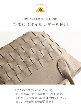 Jamale トートバッグ レディース 日本製 メッシュ ひまわりオイル 仕上げ 小さめ 革 ブランド 本革 かわいい ミニ シンプル 大人 舟形 トート バッグ カジュアル 上品 母 女性 ギフト 『ギフト』 チョコレート 付きラッピング対応可(07000331r)