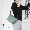 【5%offクーポン】防水 レザー ショルダーバッグ レディース Jamale ジャマレ 牛革 日本製 キャメル/ミント/グレー/ネイビー/ダークブラウン/ブラ...
