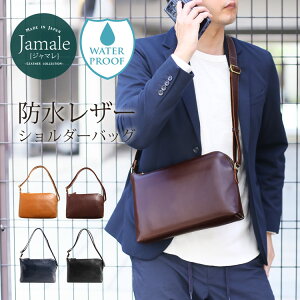 日本製 防水レザー ショルダーバッグ メンズ 斜めがけ ブランド Jamale 本革 本革ショルダーバッグ 牛革鞄 肩掛け サコッシュ 仕事 ビジネス プレゼント ギフト 父 『ギフト』 4FB (07000341-mens-1r)