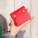 【週末クーポン対象】本革 財布 レディース ミニ財布 【名入れ 可能】 二つ折り Jamale 日本製 折り財布 ヌメ革 牛革 レザー コンパクト財布 ミディア...