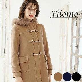 【5%OFFクーポン】ダッフル コート レディース カシミヤ ブレンド 冬 ウール フォックス ファー フード 付き ダッフルコート Filomo フィローモ ゴールド金具 キャメル/ネイビー/ブラック 秋冬 ギフト プレゼント 母の日 実用的 6F (02000194r)