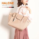 【5％クーポン対象】HALEINE トートバッグ 大きめ レディース サフィアーノ レザー A4 通勤バッグ 肩掛け 舟形 レザーバッグ ビジネス フォーマル ギフト プレゼント 母の日 実用的 4FB (07000176r)